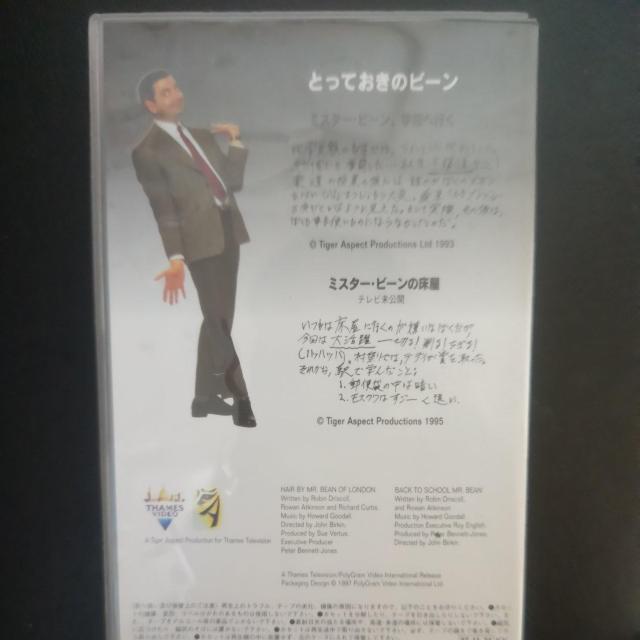 VHS �~�X�^�[�E�r�[�� 6�u�Ƃ��Ă����̃r�[���v�����^ ������ �� CD/DVD/�r�f�I�� 