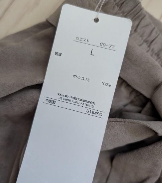 �k��persodea���s�[�`�X�L�����K�E�`���p���c���V�i���������� �� �����t�@�b�V������ 