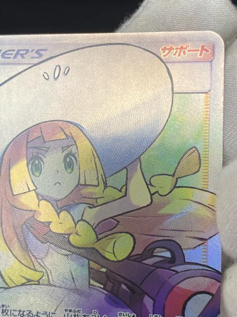 �|�P�����J�[�h ���[���G SR SM1M 066/060 �|�P�J �X�q���[���G �y���i�N���X�z �� �g���[�f�B���O�J�[�h�� 