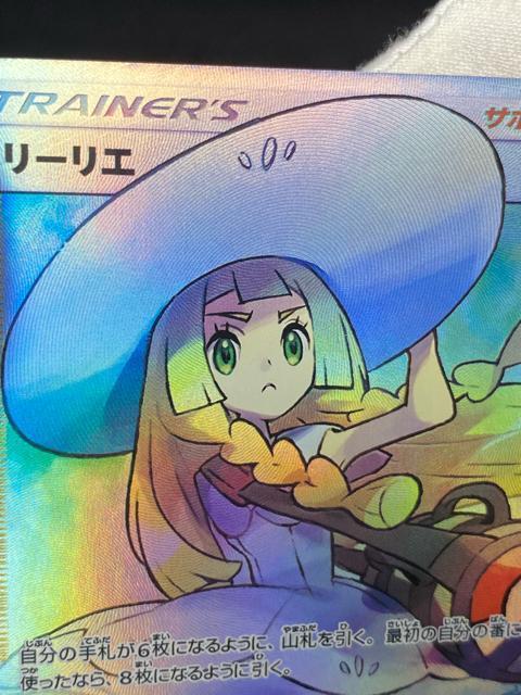 �|�P�����J�[�h ���[���G SR SM1M 066/060 �|�P�J �X�q���[���G �y���i�N���X�z �� �g���[�f�B���O�J�[�h�� 