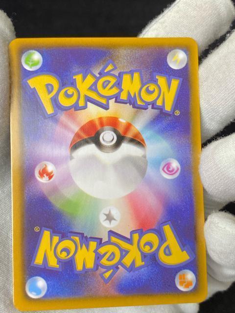 �|�P�����J�[�h ���[���G SR SM1M 066/060 �|�P�J �X�q���[���G �y���i�N���X�z �� �g���[�f�B���O�J�[�h�� 