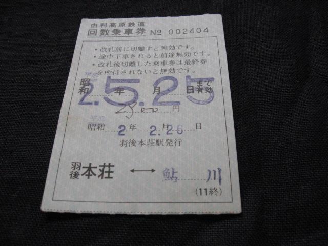 �R�������S���@�񐔌��@�H��{���[����  �� �z�r�[�� 