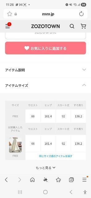 LOWRYS FARM�K�����E���h�e�B�A�[�h�X�J�[�g �� �u�����h�� 