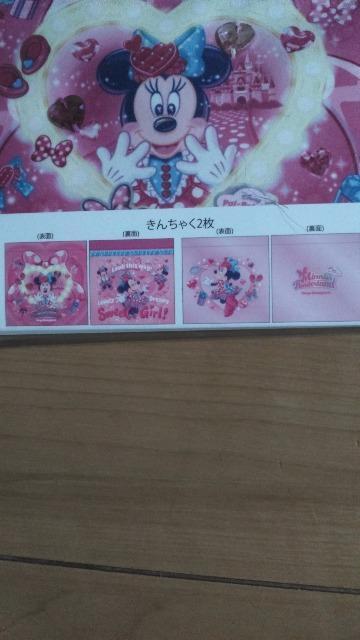 リゾートパルパルーザ巾着2枚セット < インテリア/ライフ リゾートパルパルーザ巾着2枚セット < インテリア/ライフの