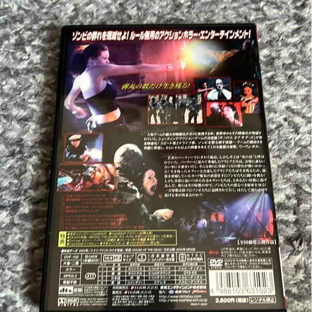 (DVD/洋画・ホラー)ハウス・オブ・ザ・デッド < CD/DVD/ビデオ (DVD/洋画・ホラー)ハウス・オブ・ザ・デッド < CD/DVD/ビデオの