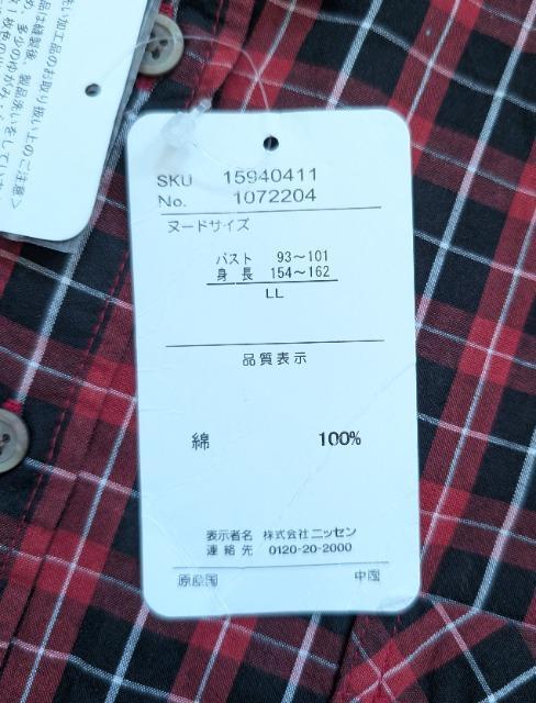 �k�k���ȂP�O�O���`�F�b�N�V���c���V�i���������� �� �����t�@�b�V������ 