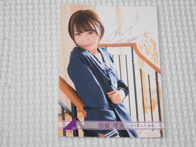 �T�؍�46 �g���[�f�B���O�R���N�V���� R064N‎ �\������ �� �^�����g�O�b�Y�� 