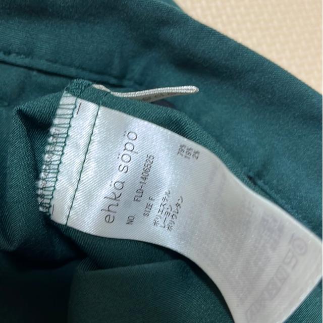 ehka sopoのパンツ < ブランド ehka sopoのパンツ < ブランドの