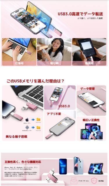専用アプリ不要 iphone用usbメモリー フラッシュドライブ 128GB 4in1 iOS/Type-C/USB/Micro < 家電/AV 専用アプリ不要 iphone用usbメモリー フラッシュドライブ 128GB 4in1 iOS/Type-C/USB/Micro < 家電/AVの