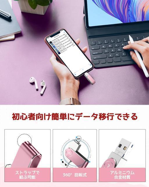 専用アプリ不要 iphone用usbメモリー フラッシュドライブ 128GB 4in1 iOS/Type-C/USB/Micro < 家電/AV 専用アプリ不要 iphone用usbメモリー フラッシュドライブ 128GB 4in1 iOS/Type-C/USB/Micro < 家電/AVの