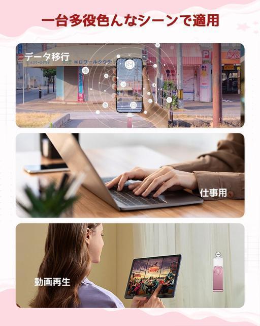 専用アプリ不要 iphone用usbメモリー フラッシュドライブ 128GB 4in1 iOS/Type-C/USB/Micro < 家電/AV 専用アプリ不要 iphone用usbメモリー フラッシュドライブ 128GB 4in1 iOS/Type-C/USB/Micro < 家電/AVの