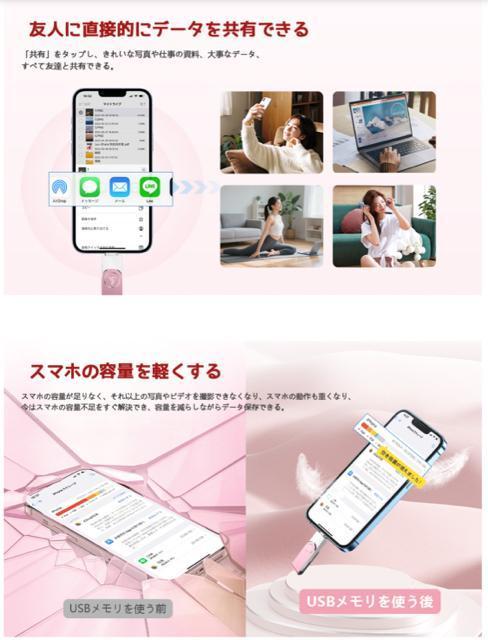 専用アプリ不要 iphone用usbメモリー フラッシュドライブ 128GB 4in1 iOS/Type-C/USB/Micro < 家電/AV 専用アプリ不要 iphone用usbメモリー フラッシュドライブ 128GB 4in1 iOS/Type-C/USB/Micro < 家電/AVの