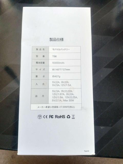 �{������I���o�C���o�b�e���[ ��e�� 50000mAh  �� �Ɠd/AV�� 