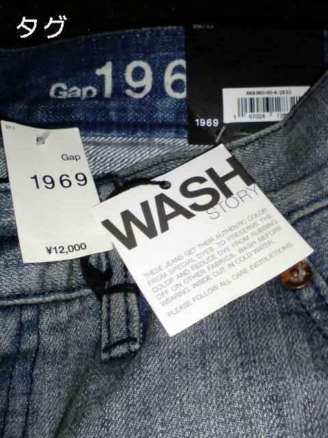 □GAP/ギャップ ウォッシュ デニムパンツ/メンズ☆新品 < ブランド  □GAP/ギャップ ウォッシュ デニムパンツ/メンズ☆新品 < ブランドの