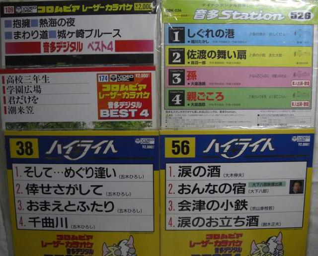 LDレザーデスク20cm盤!!懐かしのメロディー5枚組中古品!! < 家電/AV LDレザーデスク20cm盤!!懐かしのメロディー5枚組中古品!! < 家電/AVの