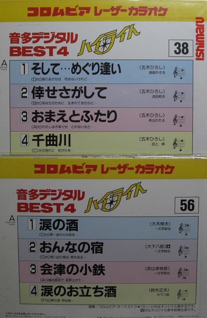 LDレザーデスク20cm盤!!懐かしのメロディー5枚組中古品!! < 家電/AV LDレザーデスク20cm盤!!懐かしのメロディー5枚組中古品!! < 家電/AVの