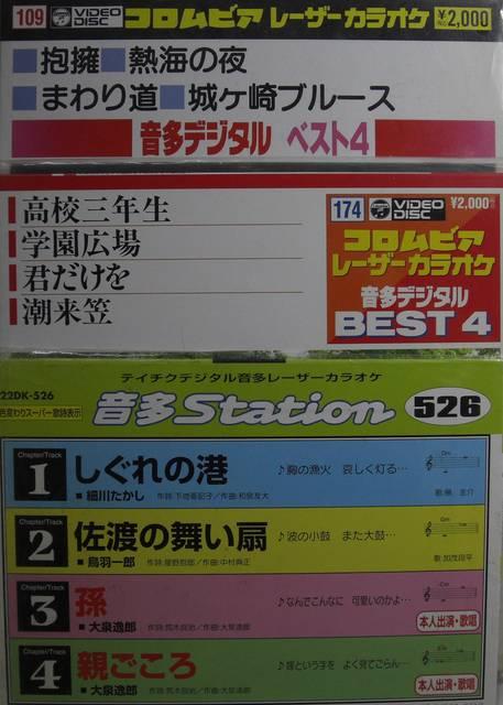 LDレザーデスク20cm盤!!懐かしのメロディー5枚組中古品!! < 家電/AV LDレザーデスク20cm盤!!懐かしのメロディー5枚組中古品!! < 家電/AVの