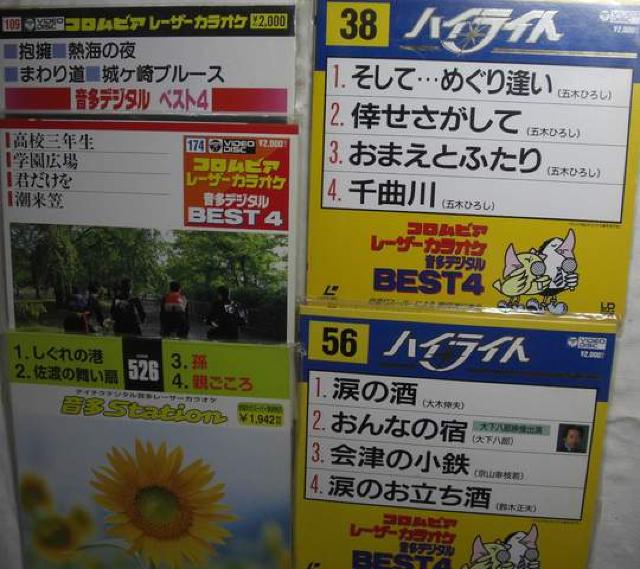 LDレザーデスク20cm盤!!懐かしのメロディー5枚組中古品!! < 家電/AV LDレザーデスク20cm盤!!懐かしのメロディー5枚組中古品!! < 家電/AVの