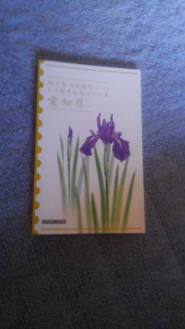 ◆バイカラークラッド貨幣入り切手帳/地方自治法施行/1冊/各県/ < ホビー  ◆バイカラークラッド貨幣入り切手帳/地方自治法施行/1冊/各県/  < ホビーの