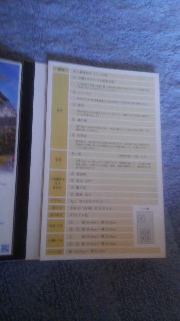 ◆バイカラークラッド貨幣入り切手帳/地方自治法施行/1冊/各県/ < ホビー  ◆バイカラークラッド貨幣入り切手帳/地方自治法施行/1冊/各県/ < ホビーの