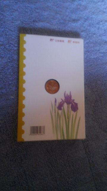 ◆バイカラークラッド貨幣入り切手帳/地方自治法施行/1冊/各県/ < ホビー  ◆バイカラークラッド貨幣入り切手帳/地方自治法施行/1冊/各県/ < ホビーの