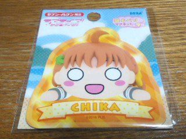 ラブライブ!サンシャイン!! 寝そべりマグネット 高海千歌 小原鞠莉 セット 非売品 < ホビー ラブライブ!サンシャイン!! 寝そべりマグネット 高海千歌 小原鞠莉 セット 非売品 < ホビーの