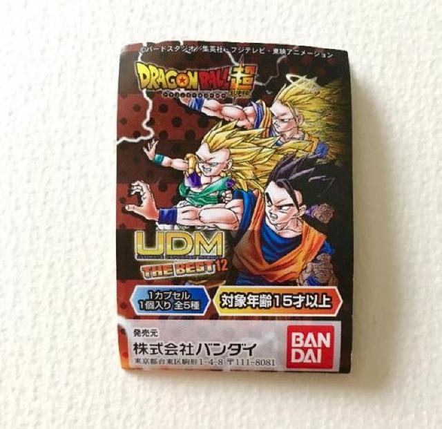 ドラゴンボール UDM THE BEST12 C超サイヤ人ベジータ < アニメ/コミック/キャラクター ドラゴンボール UDM THE BEST12 C超サイヤ人ベジータ < アニメ/コミック/キャラクターの