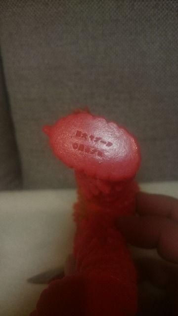 中古 ソフビ ウルトラ怪獣 巨大ヤプール ウルトラマンエース 1994 日本製 < おもちゃ 中古 ソフビ ウルトラ怪獣 巨大ヤプール ウルトラマンエース 1994 日本製 < おもちゃの