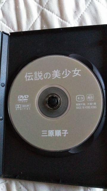 ☆伝説の美少女 三原順子☆ < タレントグッズ  ☆伝説の美少女 三原順子☆ < タレントグッズの