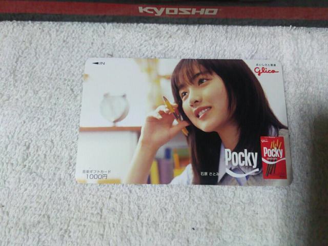 ���y�M�t�g�J�[�h1000 �Ό����Ƃ� �O���R �|�b�L�[ ���g�p  �� �`�P�b�g/������ 