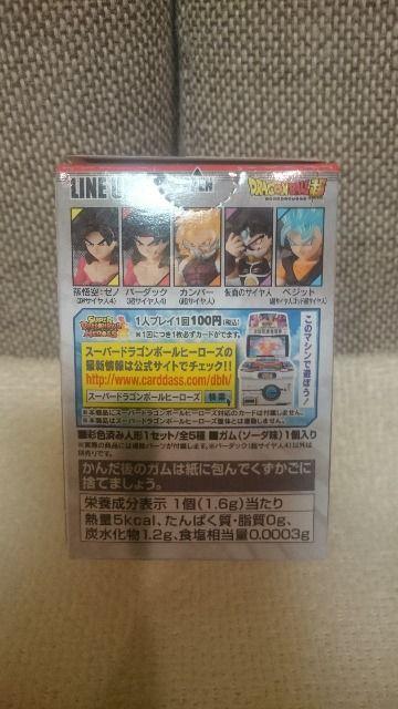 未開封 ドラゴンボール アドバージ バーダック(サイヤ人4) < アニメ/コミック/キャラクター  未開封 ドラゴンボール アドバージ バーダック(サイヤ人4) < アニメ/コミック/キャラクターの