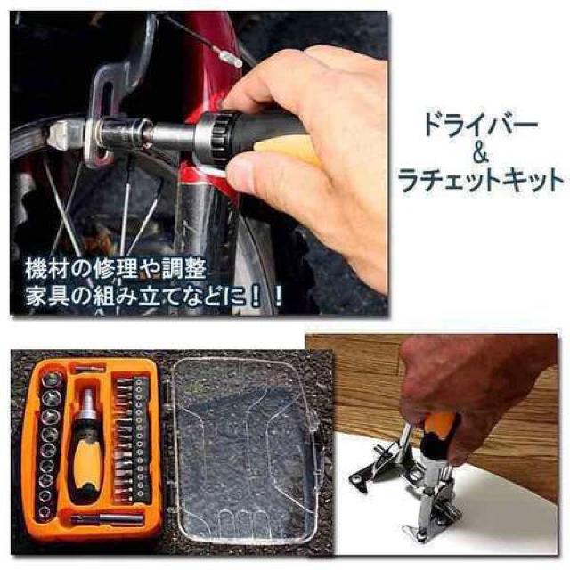 24種類 ドライバー ラチェット iPhone等で使われる特殊星形 < レジャー/スポーツ  24種類 ドライバー ラチェット iPhone等で使われる特殊星形 < レジャー/スポーツの