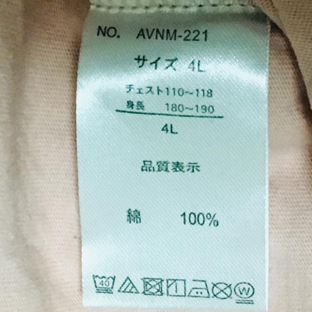 マークゴンザレス・ロゴプリントTシャツ ピンク4L < 男性ファッション  マークゴンザレス・ロゴプリントTシャツ ピンク4L < 男性ファッションの