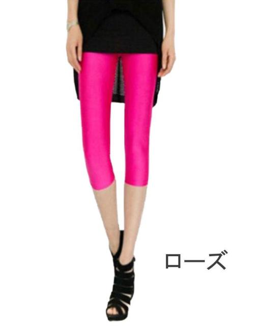 送料無料 レディース 7分丈 無地 カラー レギンス 夏レギンス ローズ < 女性ファッション  送料無料 レディース 7分丈 無地 カラー レギンス 夏レギンス ローズ < 女性ファッションの
