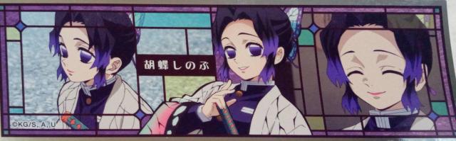 鬼滅の刃〜『胡蝶しのぶ』のステッカー < アニメ/コミック/キャラクター  鬼滅の刃〜『胡蝶しのぶ』のステッカー  < アニメ/コミック/キャラクターの