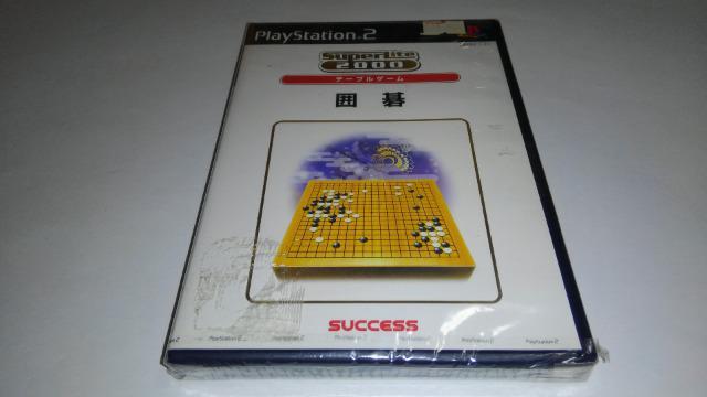 PS2/【未開封品!!】SuperLite2000シリーズ 囲碁≪匿名らくらく定額便≫★ご落札価格★ < ゲーム本体/ソフト  PS2/【未開封品!!】SuperLite2000シリーズ 囲碁≪匿名らくらく定額便≫★ご落札価格★  < ゲーム本体/ソフトの