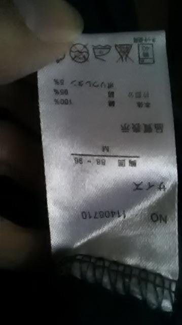 11*古着*ドナルドのTシャツ < 男性ファッション  11*古着*ドナルドのTシャツ < 男性ファッションの