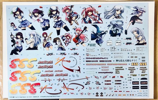 1/24 AIV} Ɏ Angel Beats Mazda  RODSTER  zr[ 