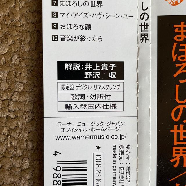 @hA[Y@܂ڂ낵̐E@莆WP@}X^[  CD/DVD/rfI 