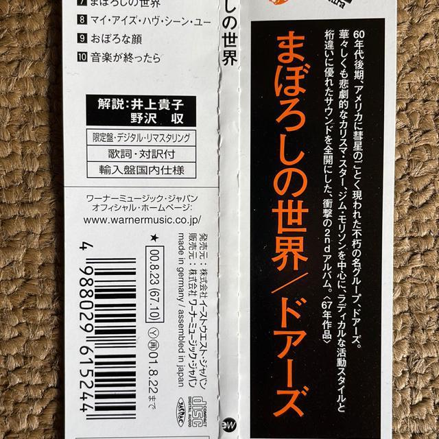 @hA[Y@܂ڂ낵̐E@莆WP@}X^[  CD/DVD/rfI 