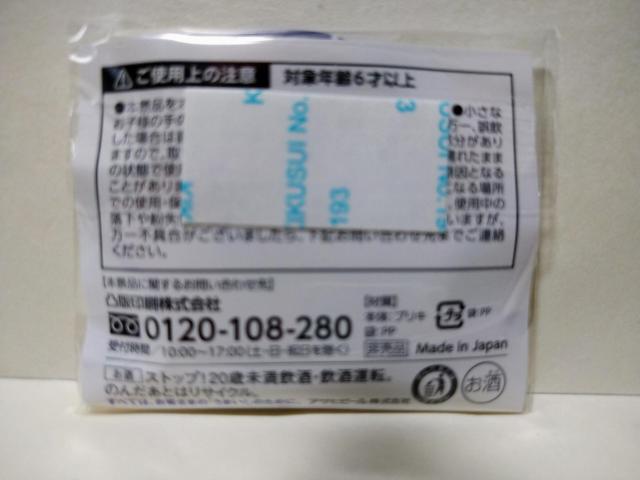 東京2020オリンピック ラグビー 缶バッジ アサヒビール 非売品 未開封 < ホビー  東京2020オリンピック ラグビー 缶バッジ アサヒビール 非売品 未開封 < ホビーの