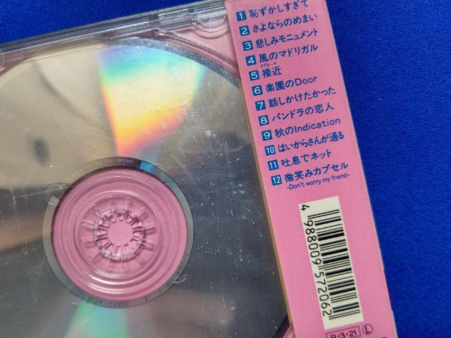CD 初回限定ピクチャーレーベル 南野陽子 '88/3 ベストアルバム 全12曲 < タレントグッズ CD 初回限定ピクチャーレーベル 南野陽子 '88/3 ベストアルバム 全12曲 < タレントグッズの