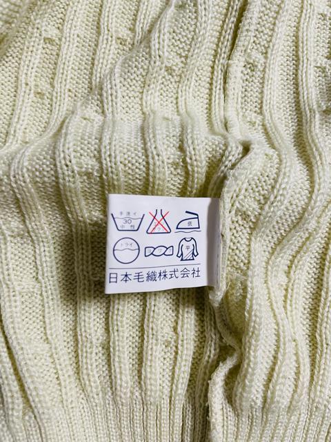 男女兼用 スクール用ベスト 新品 L サイズ < 男性ファッション 男女兼用 スクール用ベスト 新品 L サイズ < 男性ファッションの