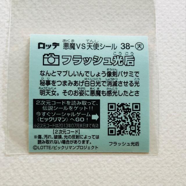 rbN}`R@38-V@tbV@  zr[ 