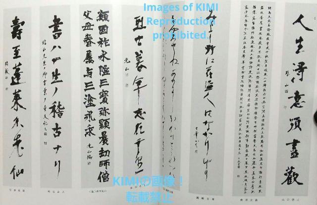 第40回書象展示作品集 単行本 書象会 高千穂印刷所 書象展 書道 書美術 < 本/雑誌  第40回書象展示作品集 単行本 書象会 高千穂印刷所 書象展 書道 書美術 < 本/雑誌の
