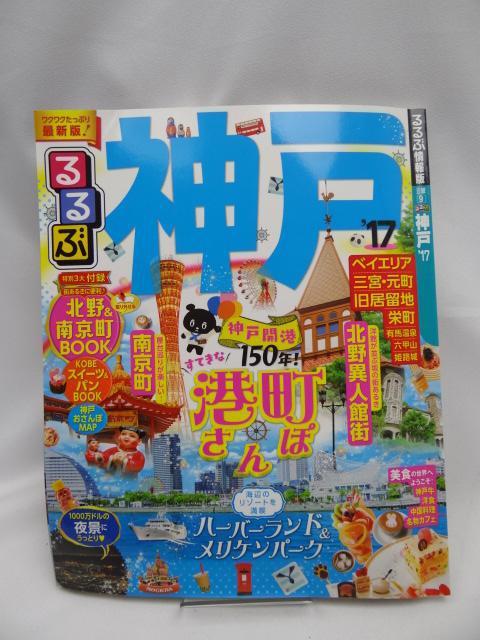 2303@Ԑ_'17 (V[Y)   {/G 