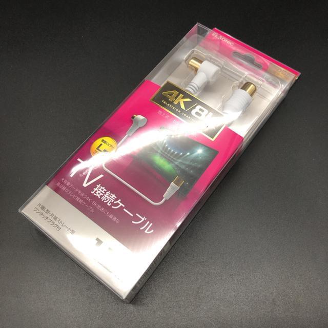  Vi ELSONIC 4K/8K TVڑP[u EP-D015SL4  Ɠd/AV 