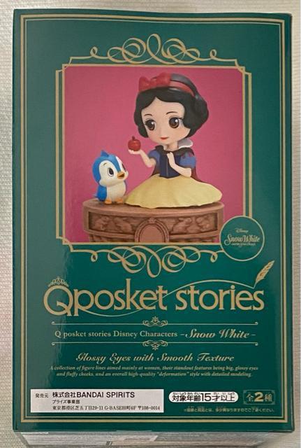 fBYj[ Q posket stories Disney Characters Snow White