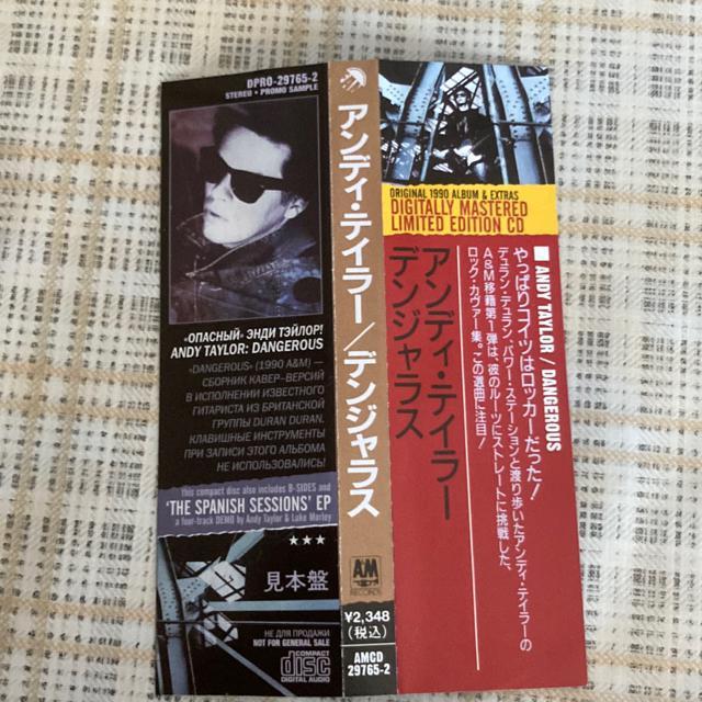 【最後の1枚】入手困難!FC限定盤 Andy Taylor アンディ・テイラー / DANGEROUS デンジャラス < CD/DVD/ビデオ  【最後の1枚】入手困難!FC限定盤 Andy Taylor アンディ・テイラー / DANGEROUS デンジャラス < CD/DVD/ビデオの