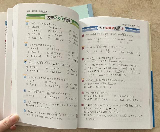 小学3・4年 算数 自由自在 基礎からできる有名中学入試準備 < 本/雑誌  小学3・4年 算数 自由自在 基礎からできる有名中学入試準備 < 本/雑誌の